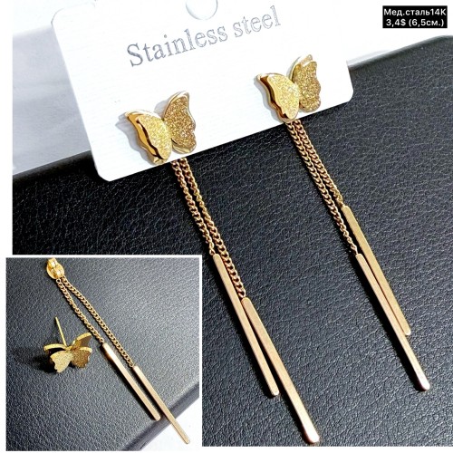 Сережки мед.сталь14К 10702 (6,5см.)